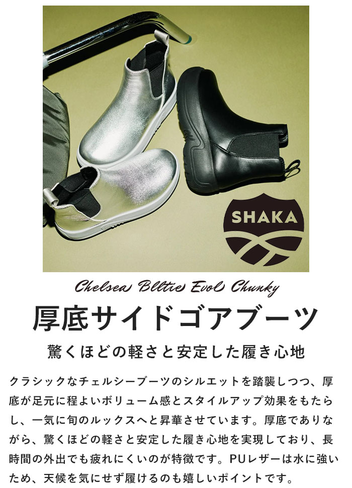 チェルシー　Lサイズ 新品タグ付き チェルシー パーカ ジャパンエクスクルーシブ（women）｜CANADA GOOSE