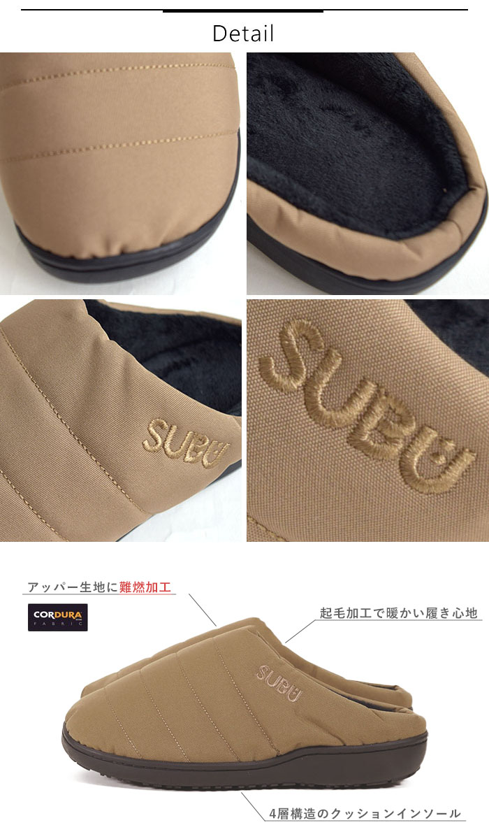 SUBU NANNEN 難燃 サンダル スリッポン SN-202 SN-212 SN-222 SUBU スブ NANNEN Field Military 難燃 サンダル スリッポン