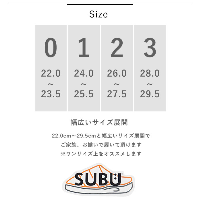 スブ SUBU NANNEN 難燃 冬のサンダル スリッパ メンズ レディース 秋 