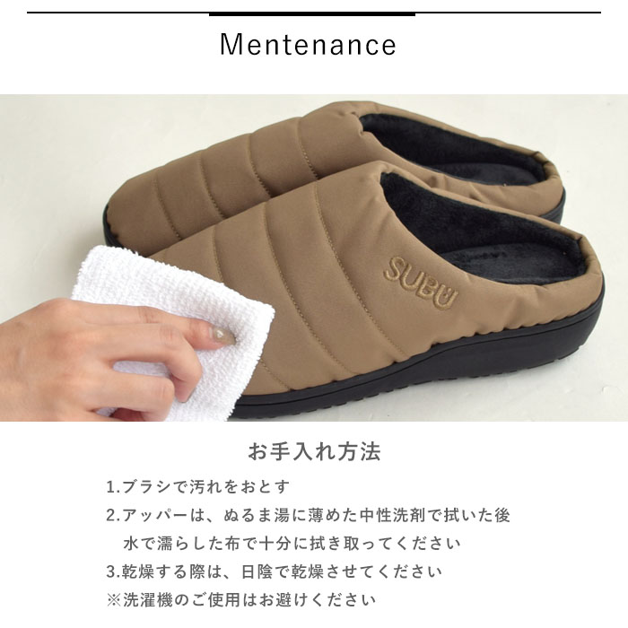楽天市場】正規商品 [スブ]難燃 SUBU サンダル nannen モデル