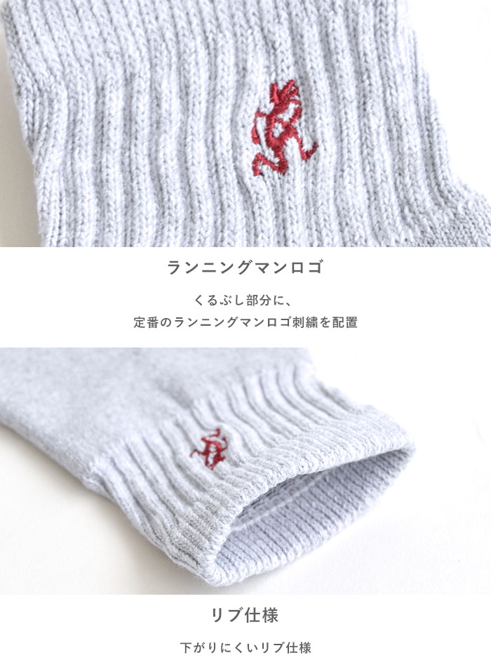 GRAMICCI グラミチ　靴下 ソックス　ロゴ刺繍　ワンポイント　 MIU EMB SOCKS SHORT/MIU EMB ショートソックス　 3pack 3足セット SX-M22