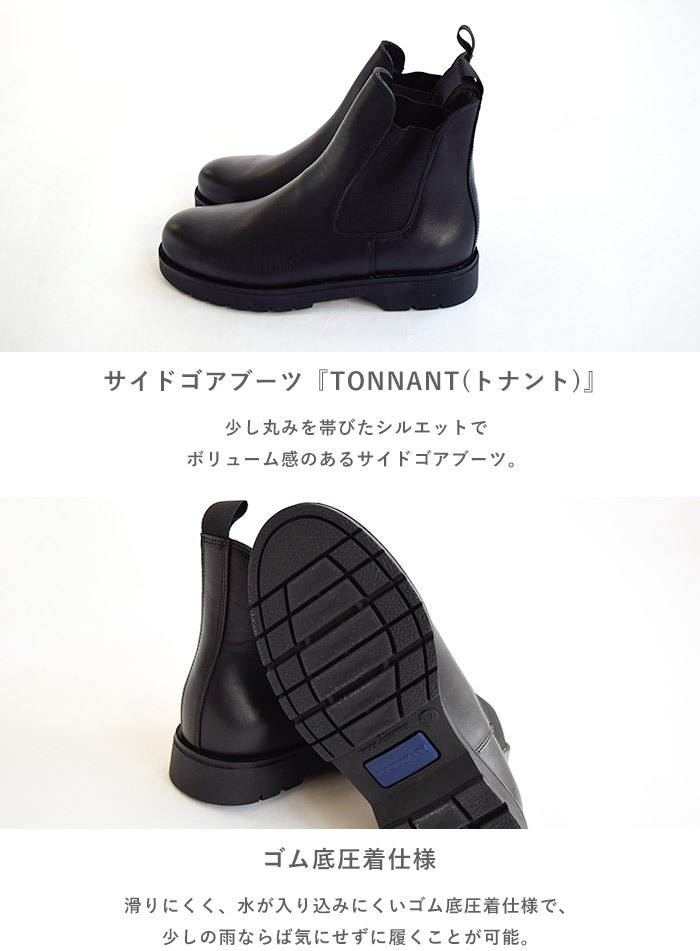 KLEMAN クレマン TONNANT トナント サイドゴア ブーツ レザー フランス製 シューズ 靴　TONNANT21FW