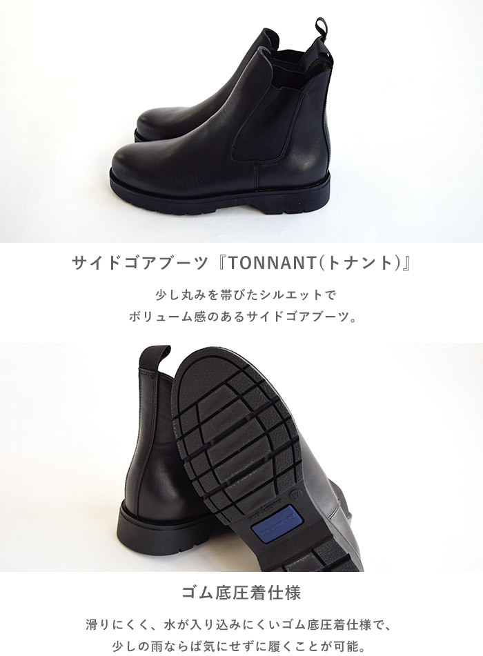 KLEMAN クレマン TONNANT トナント サイドゴア ブーツ レザー フランス