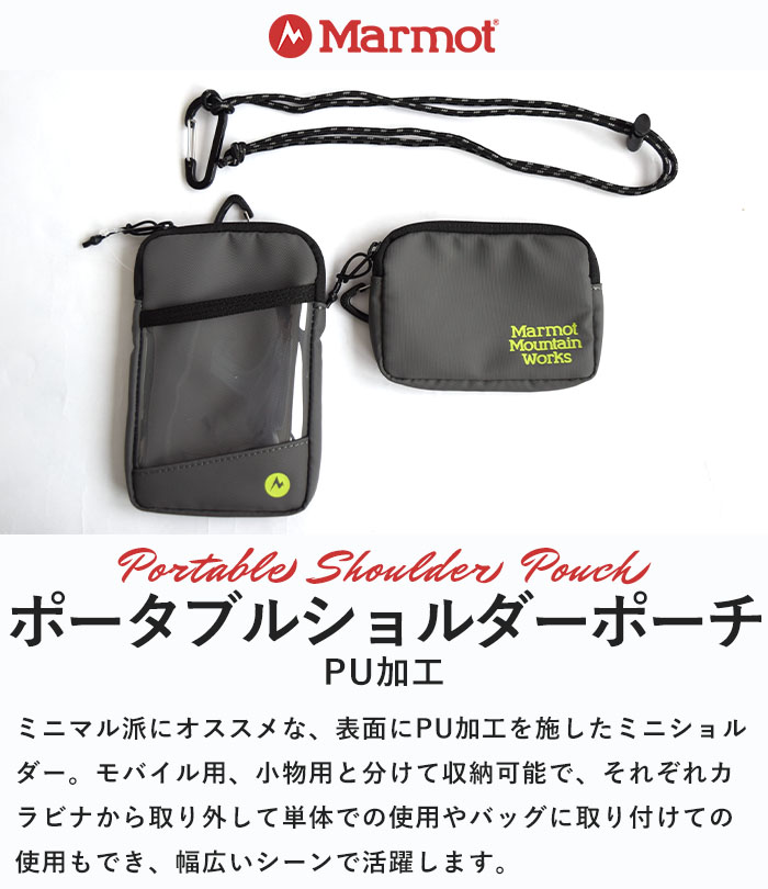 2024春夏新作 Marmot マーモット ショルダー ポーチ MMW Portable Shoulder Poach MMW ポータブル メンズ  レディース TSSUB406 : tssub406 : piece life - 通販 - Yahoo!ショッピング