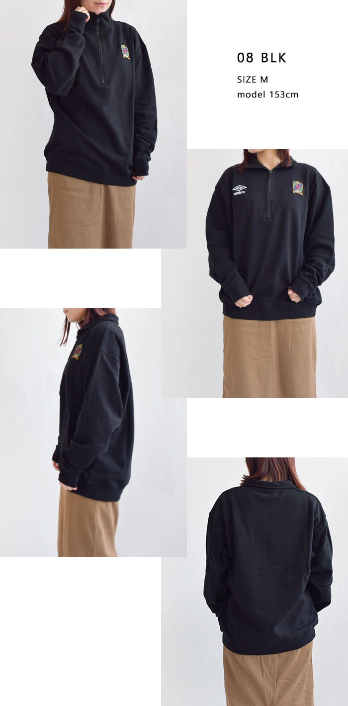umbro 正規取扱店 アンブロ ハーフジップ トップス スウェット