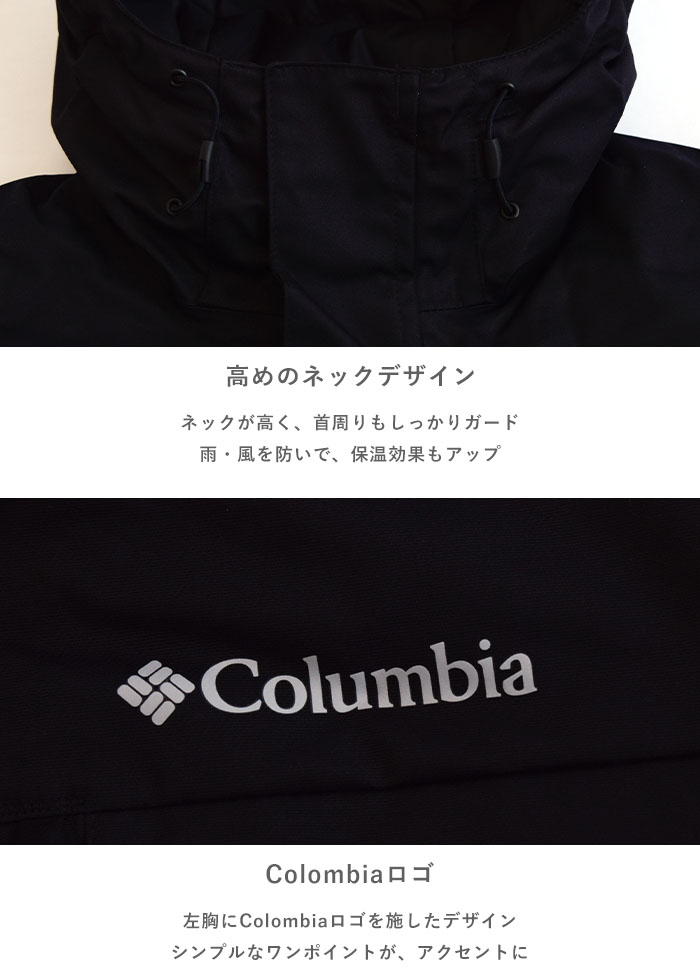 コロンビアColumbia Omni-Heatジャケット コロンビア、オムニヒートインフィニティの実力は？−20度の極寒