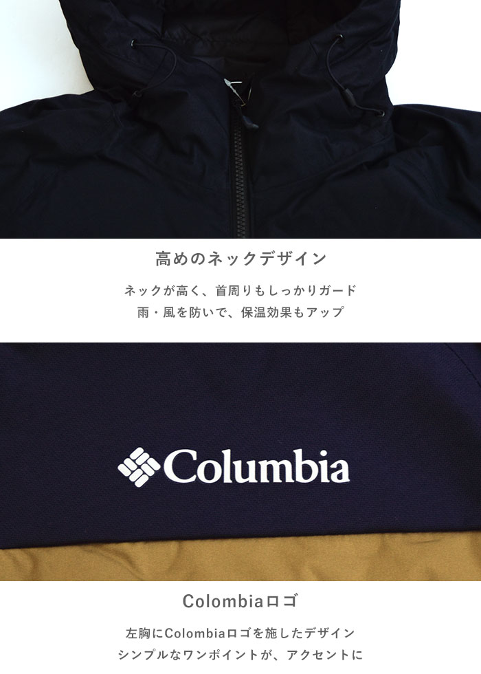 Columbia コロンビア ジャケット グランドトレックIIダウン