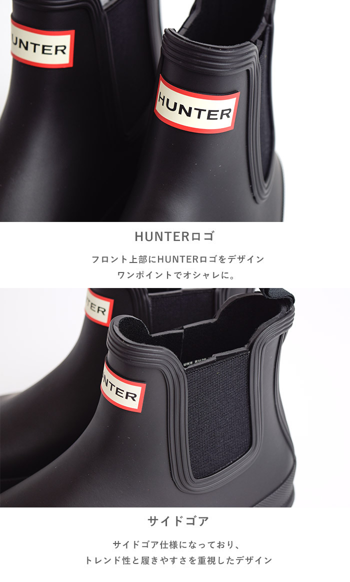 HUNTER 国内正規品 ハンター オリジナル チェルシー レイン
