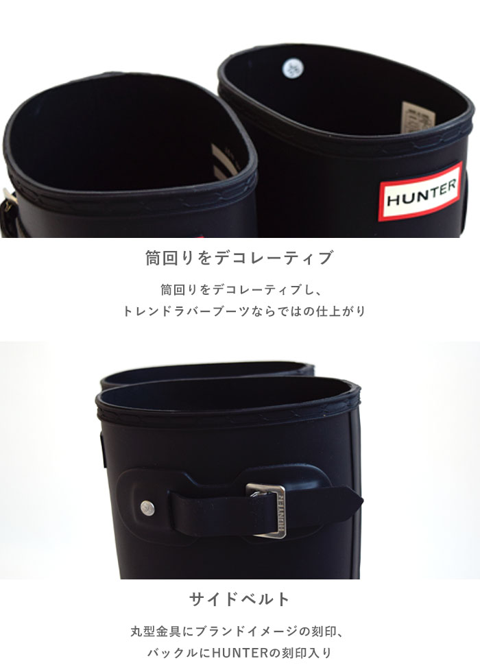 HUNTER 国内正規品 ハンター オリジナル トール レイン ブーツ