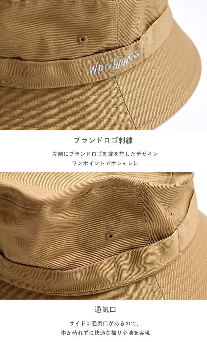 ワイルドシングス 帽子 wild things BUCKET HAT バケットハット ロゴ シンプル 帽子 ぼうし 男女兼用 バケット キャップ  小さめロゴ WT20055U :WT20055U:piece life - 通販 - Yahoo!ショッピング