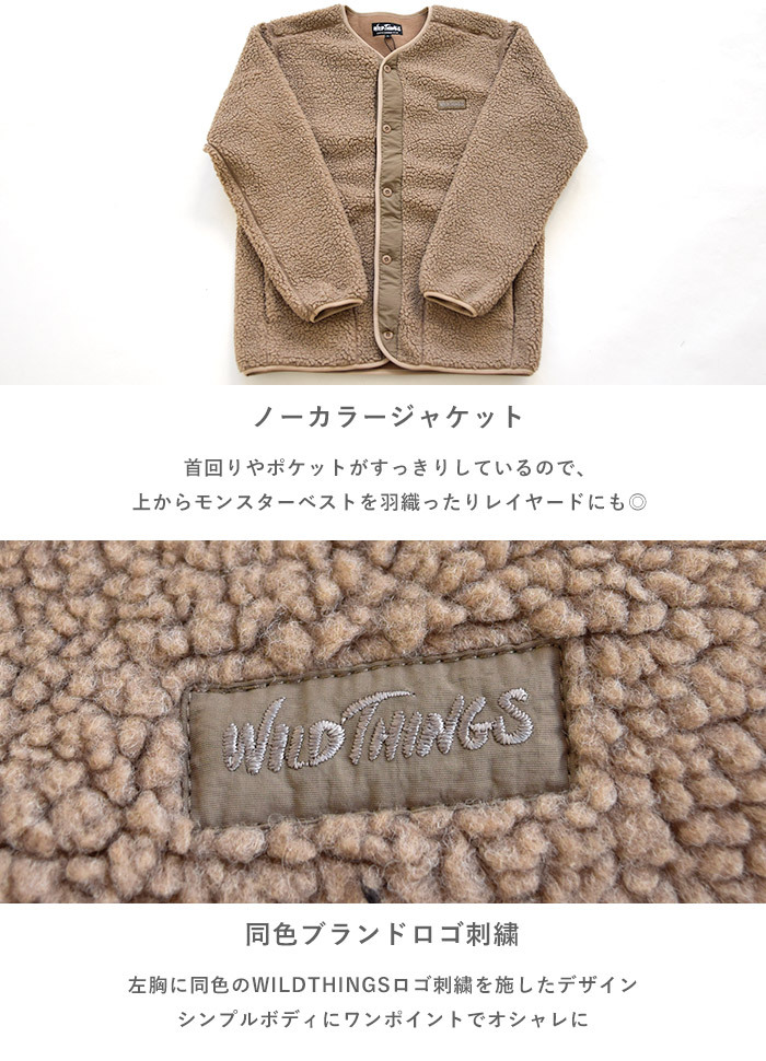 2021FW新作 WILD THINGS ワイルドシングス FLUFFY BOA NO COLLAR