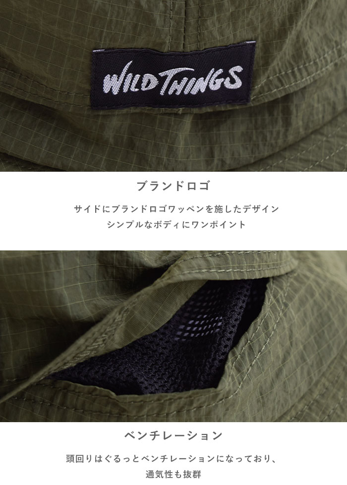 WILD THINGS ワイルドシングス 帽子 ハット wildthings グレイン