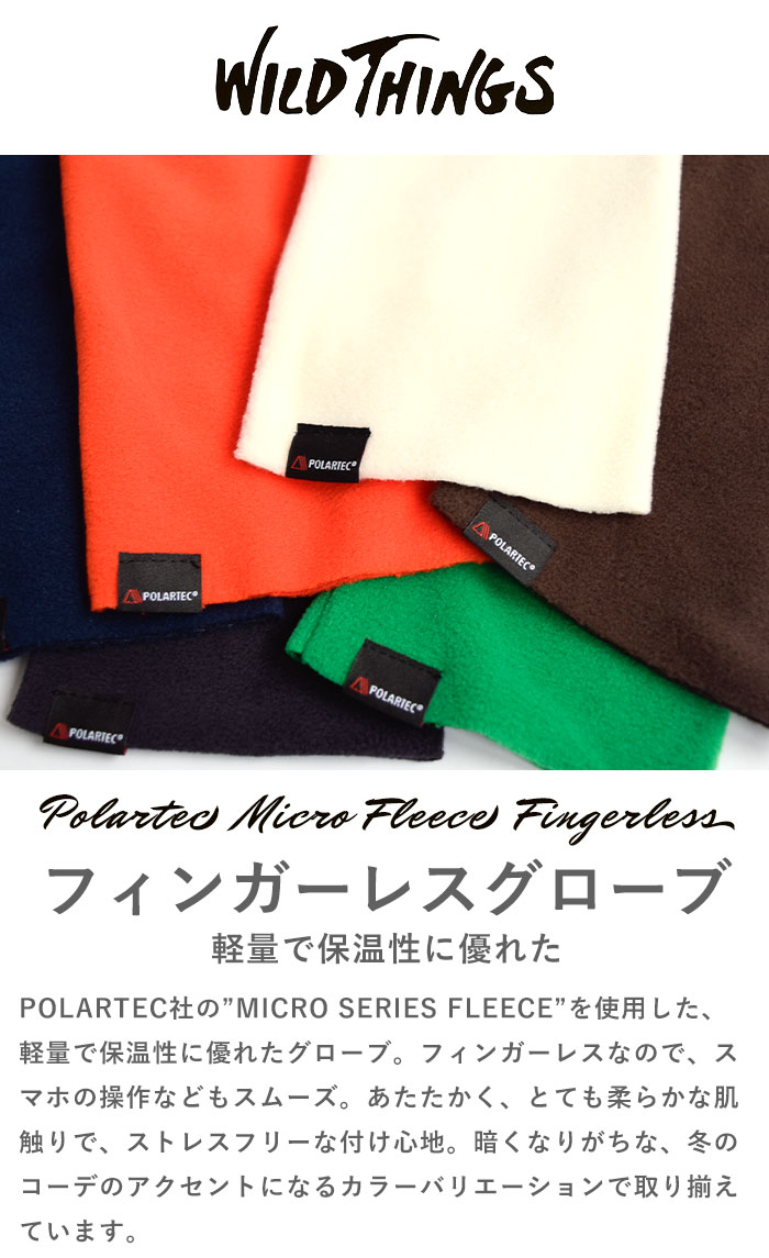 本日限定！ブリーフィングレディースポーラテックモコモコ