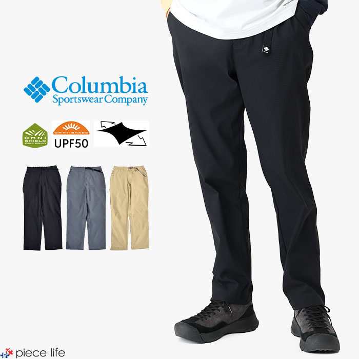 Columbia 2025春夏新作 コロンビア パンツ ボトムス ストレッチ