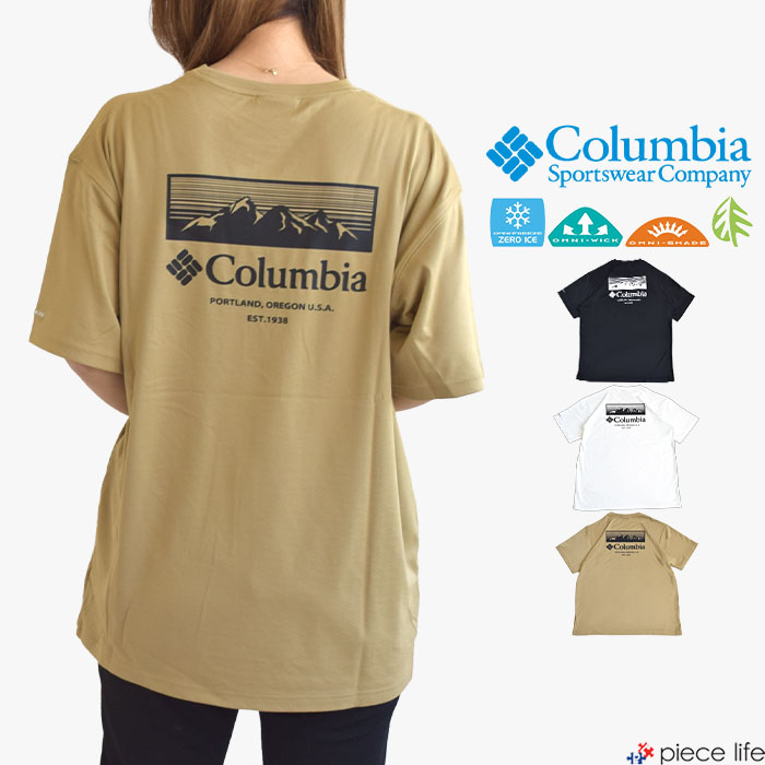 【最安値】 Columbia 2025春夏新作 ひんやり 冷感 Tシャツ 半袖 コロンビア 絵画