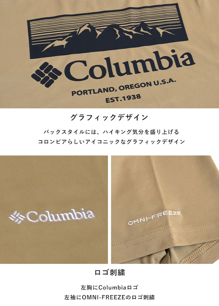 コロンビアで購入　お値下げ　新品未使用　コロンビア　絵画 楽天市場】Columbia コロンビア XE9226 VIZZAVONA PASS II