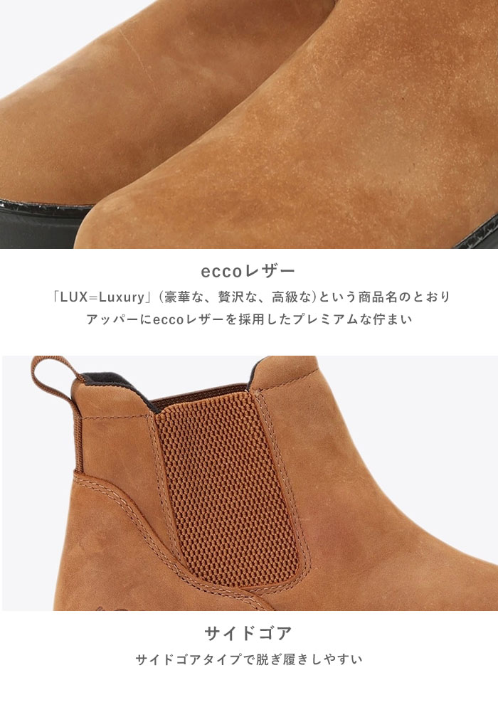 Columbia コロンビア SAPLAND サップランド ツー サイドゴア