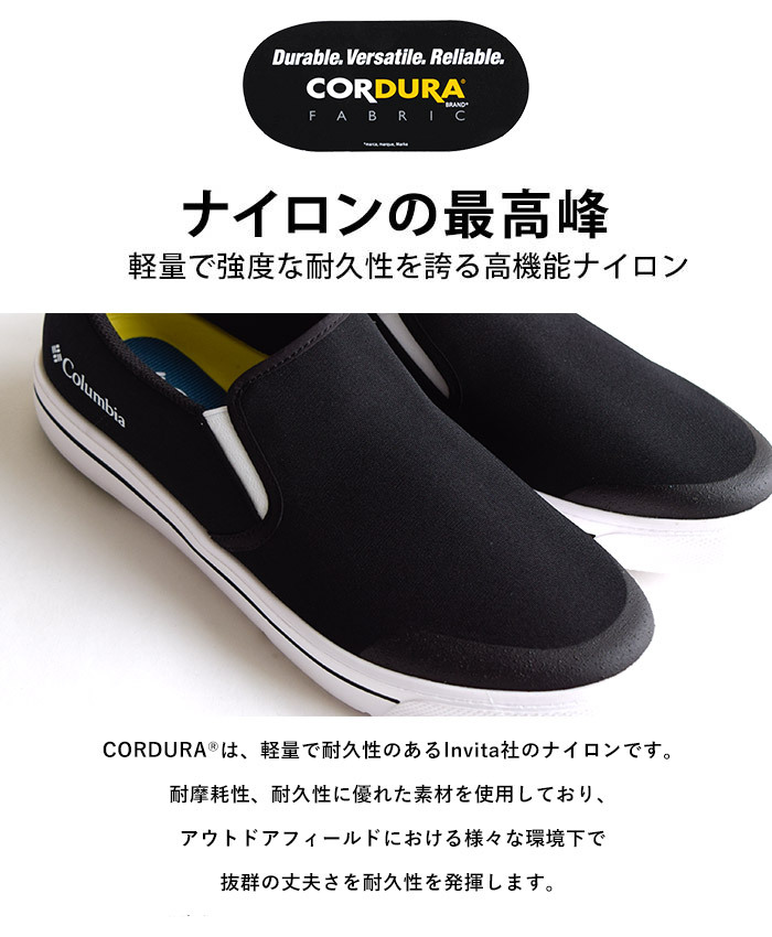 Columbia コロンビア スニーカー シューズ メンズ ホーソン