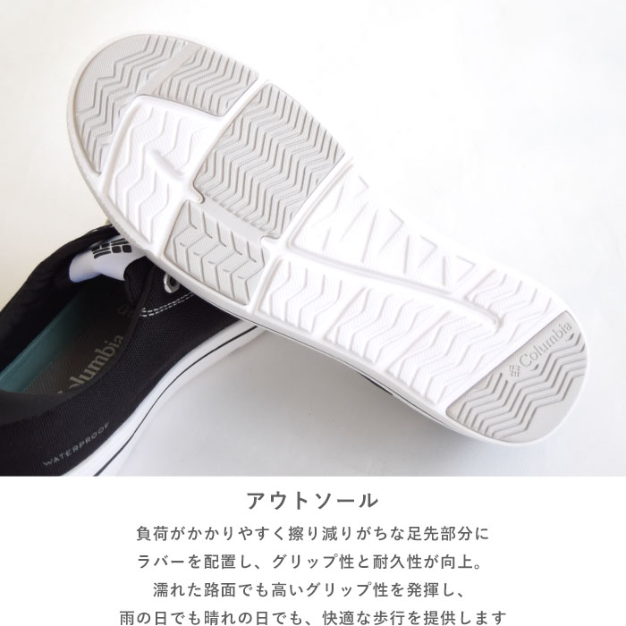 Columbia コロンビア スニーカー シューズ ホーソンレイン ロウ