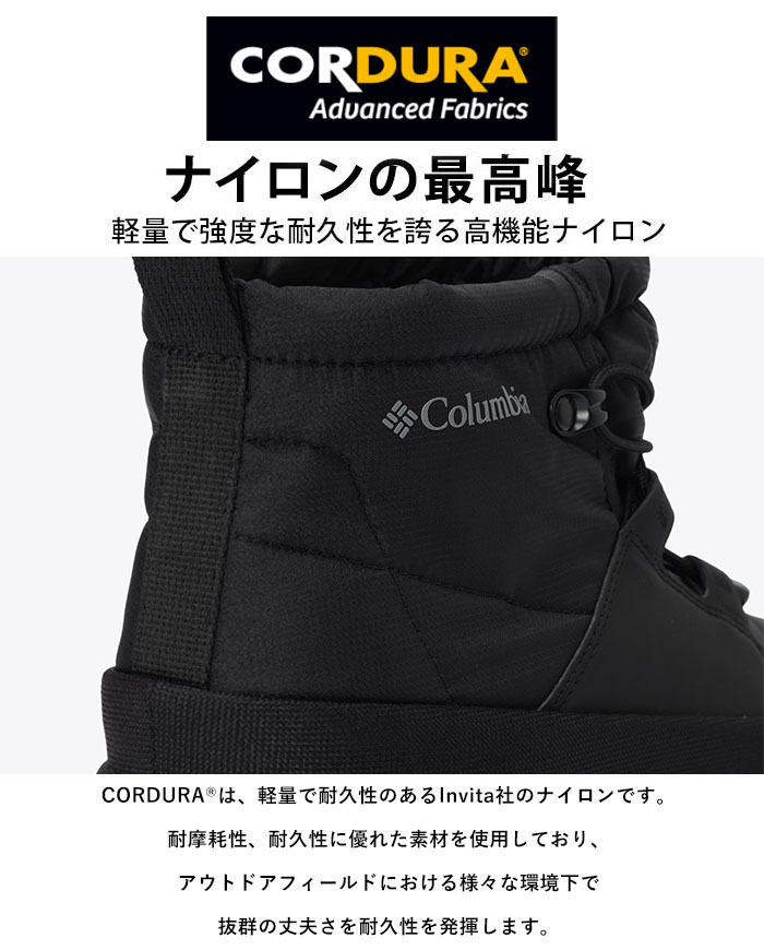 Columbia 2024秋冬新作 コロンビア ブーツ シューズ イエロー Columbia 2024秋冬新作 コロンビア ブーツ シューズ イエロー