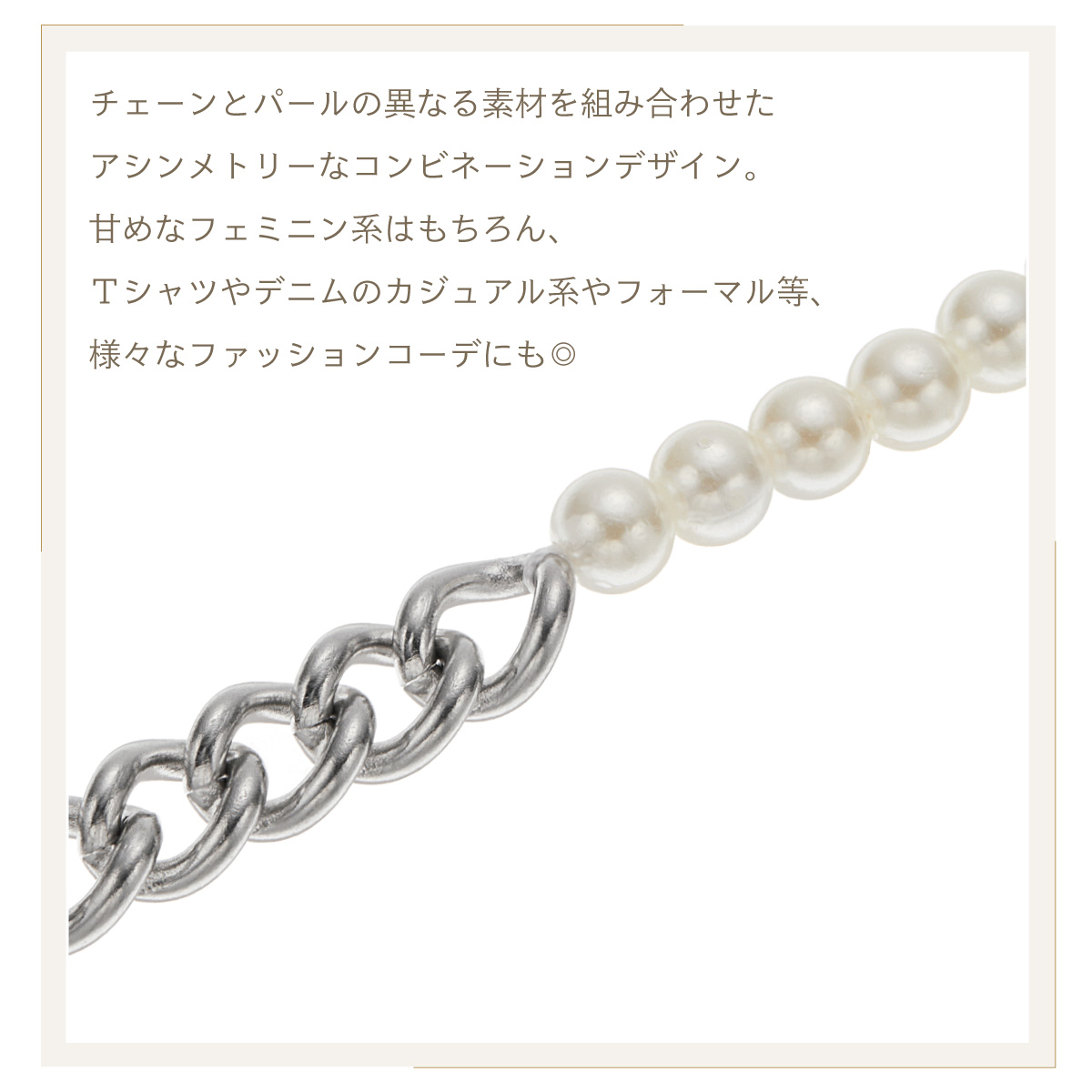 【MISSOMA】SAVI アシンメトリー チェーン ブレスレット MISSOMA】SAVI アシンメトリー チェーン ブレスレット ブレスレット