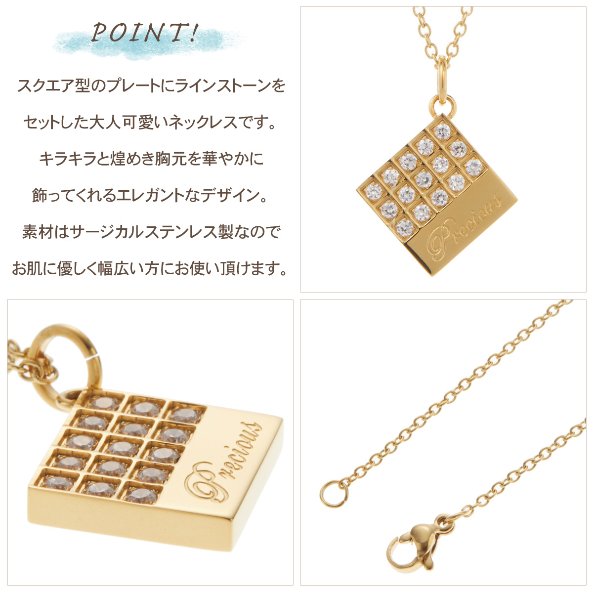 レディース ネックレス ペンダント サージカルステンレス製