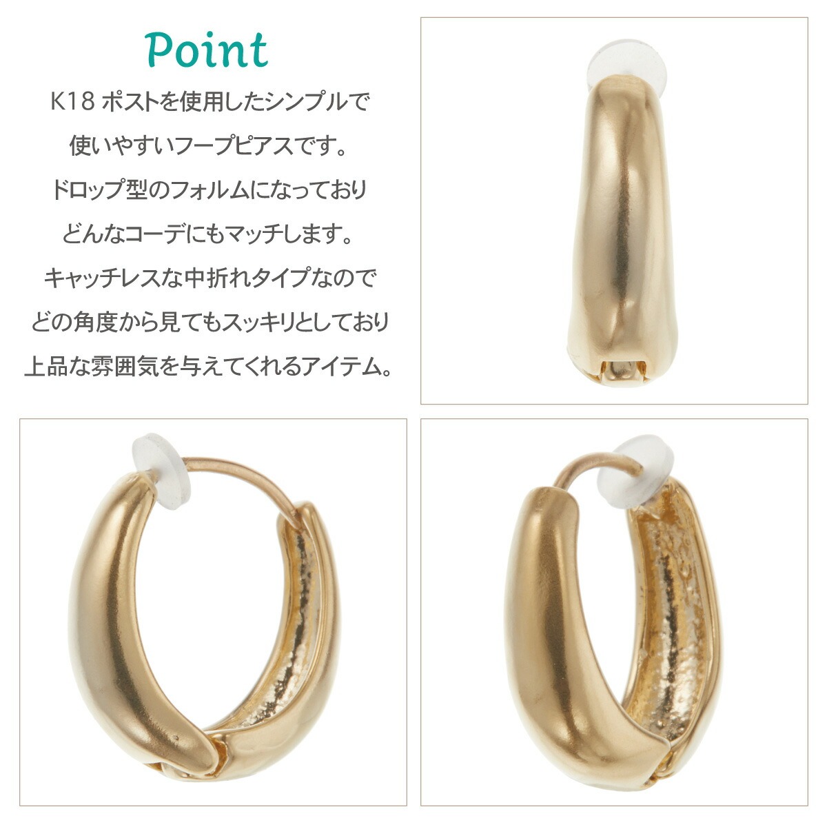フープピアス 金属アレルギー対応 誕生日 プレゼント ギフト ピアス 