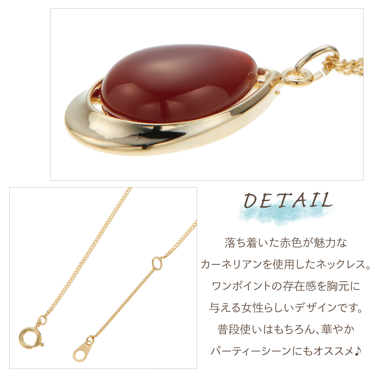 カーネリアン 赤メノウ ドロップ 雫型 しずく ペンダント ネックレス 
