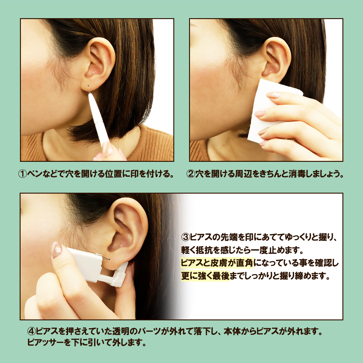ピアッサー 16g 医療用サージカルステンレス製 片耳用 1個売り 16