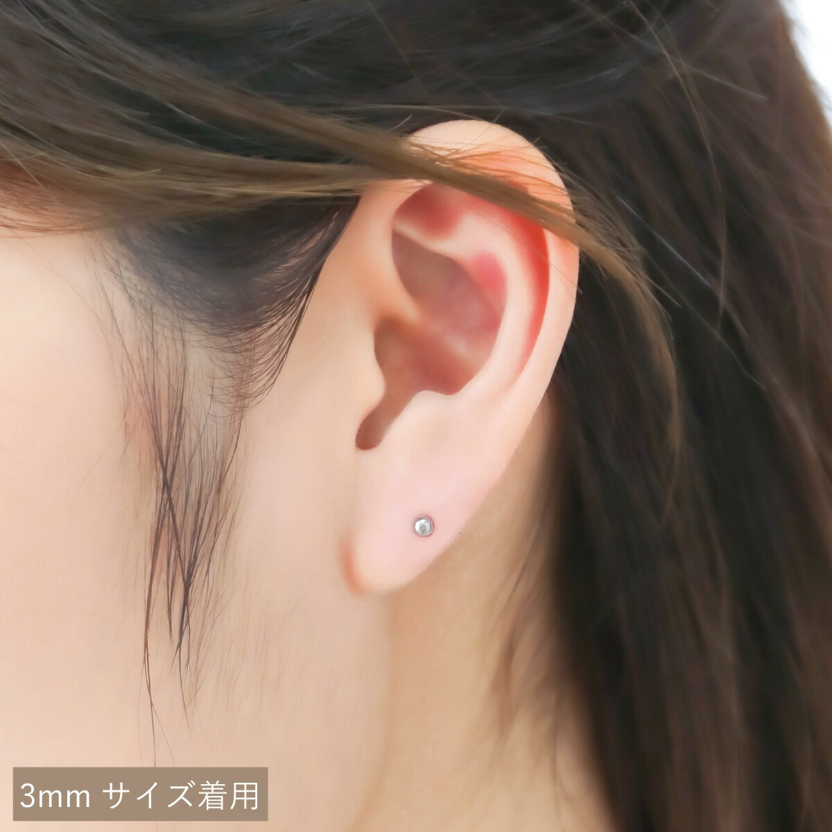 ピアッサー 16g 純チタン処理 医療用ステンレス 片耳用 1個売り