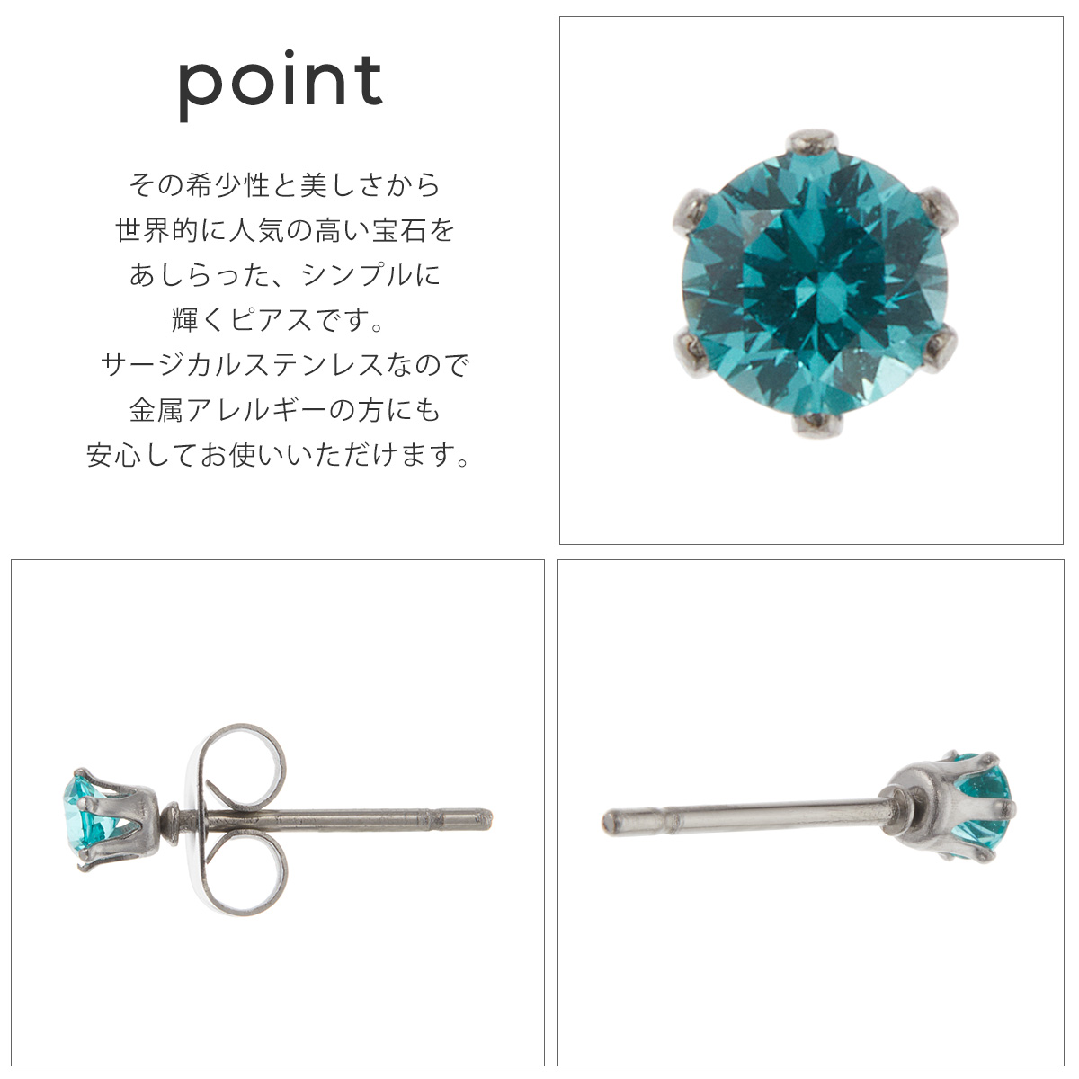 金属アレルギー対応 ピアス レディース メンズ 両耳用