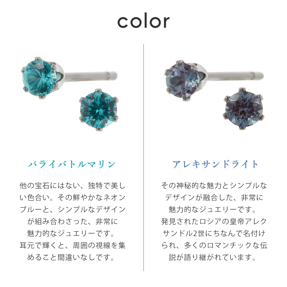 金属アレルギー対応 ピアス レディース メンズ 両耳用 サージカル 