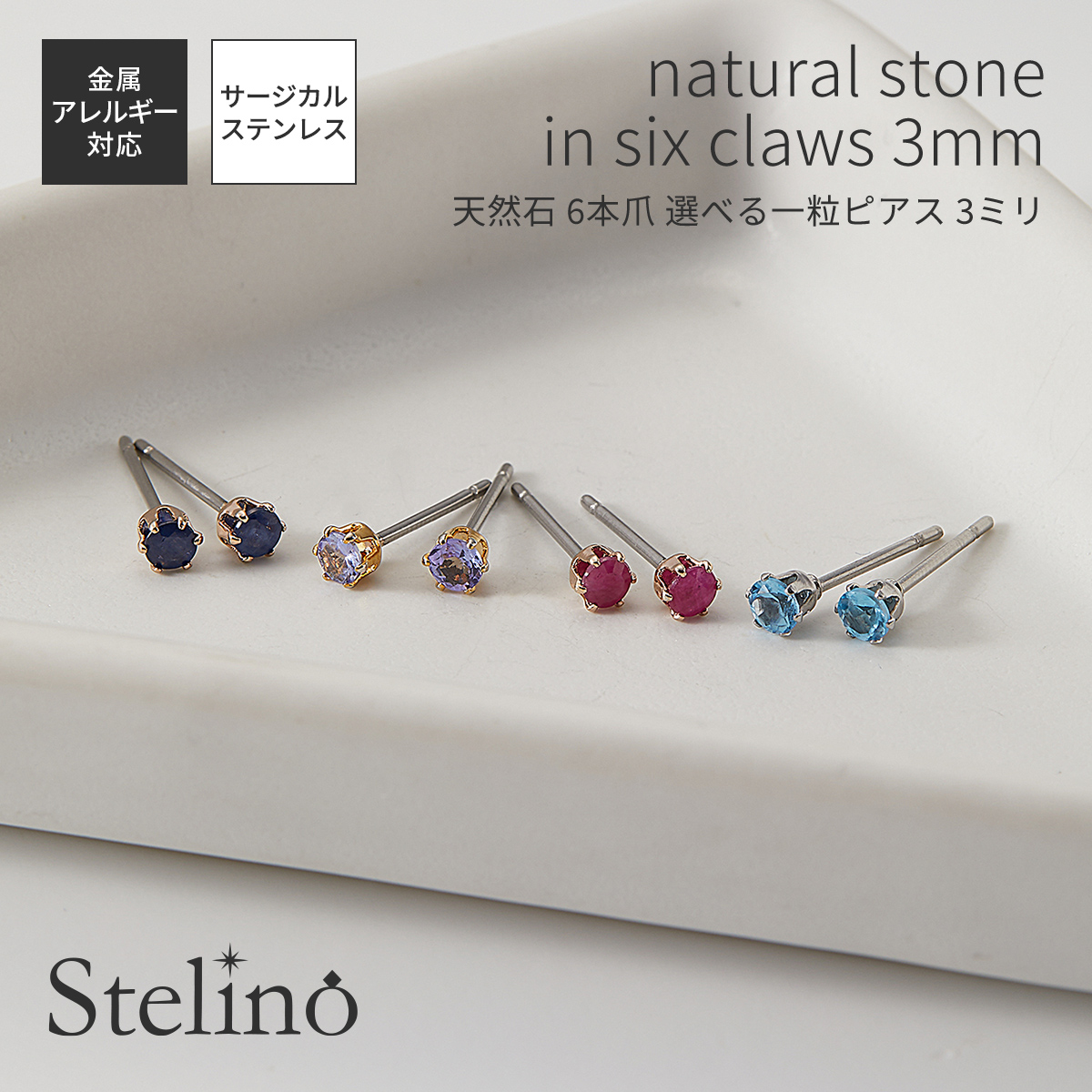 ͥå ᥸ ڥɥå ӡ ե °륮б եȥԥ ǥ 륹ƥ쥹316L ξ ŷ ľ3mm γ