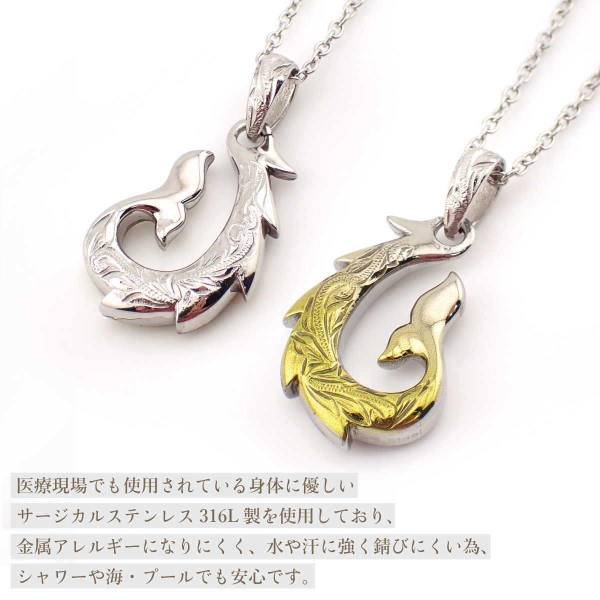 ネックレス レディース メンズ サージカルステンレス316L製 