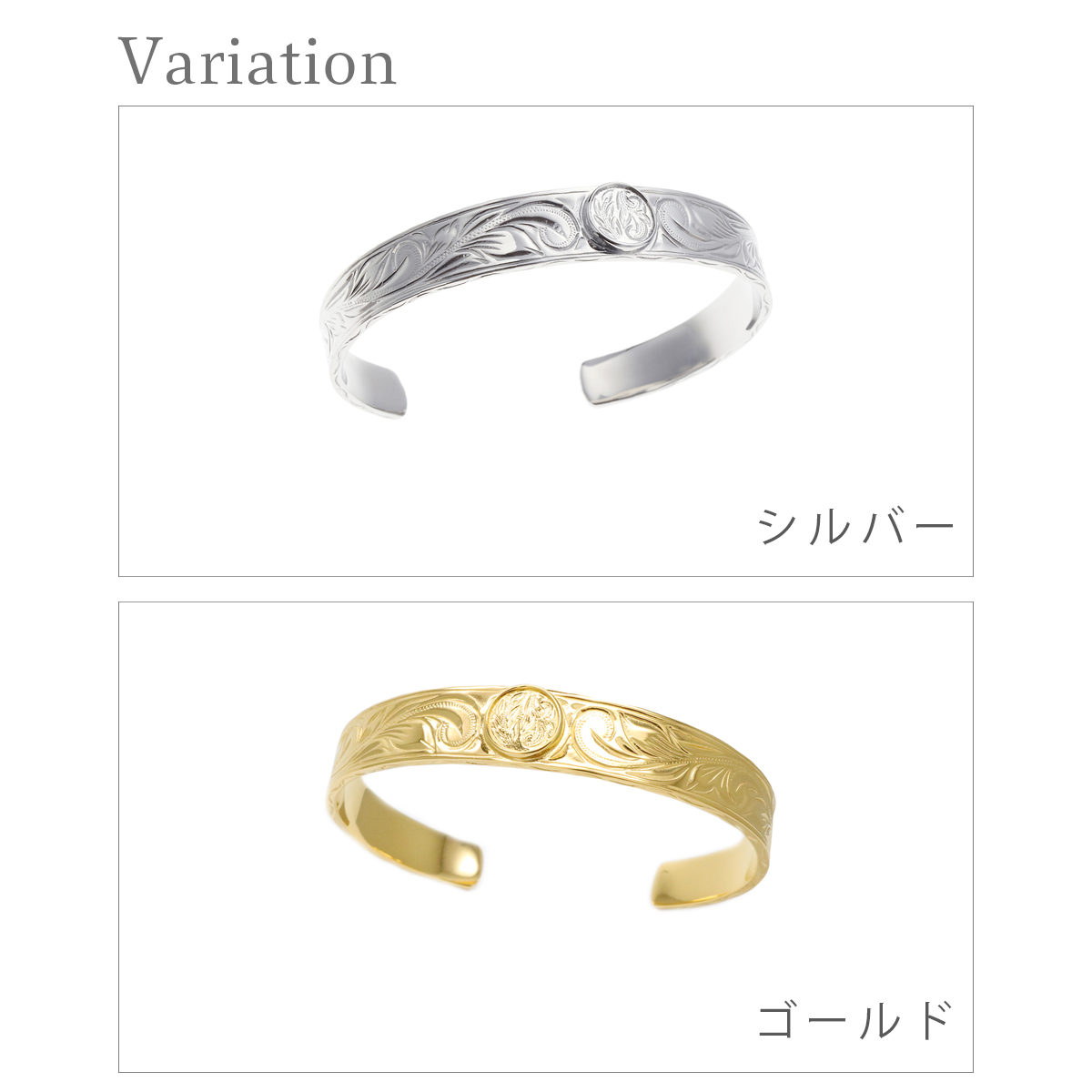 ハワイアンジュエリー バングル メンズ サージカルステンレス製