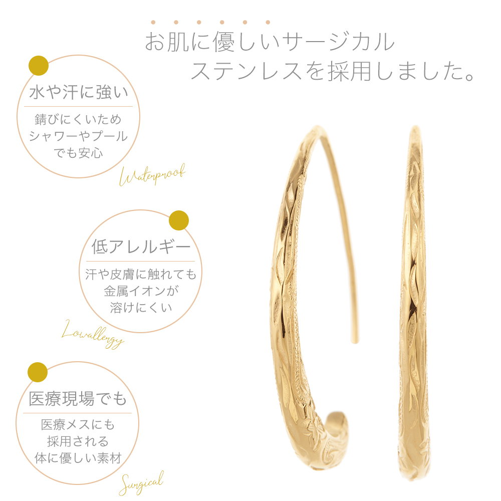 プランプピアス ハワジュ サージカルステンレス フック フープ プルメリア 波 金属アレルギー対応 爆買の画像