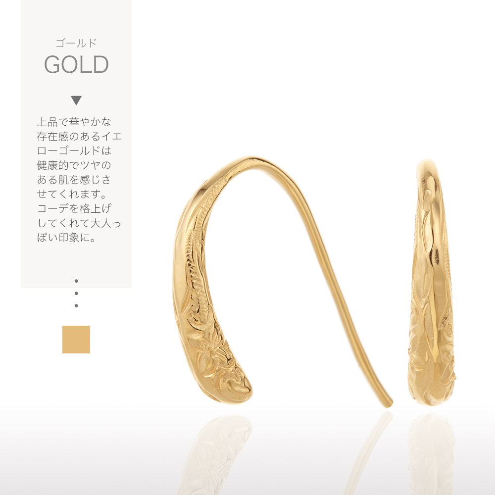 プランプピアス ハワジュ サージカルステンレス フック フープ プルメリア 波 金属アレルギー対応 爆買の画像