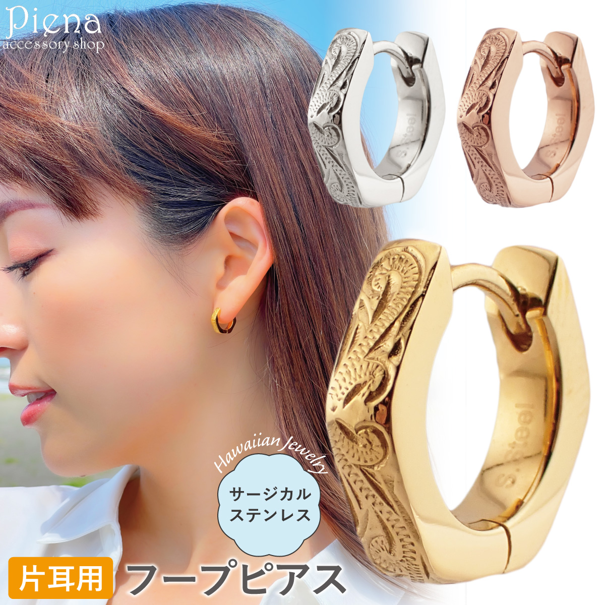DIESEL 六角形 フープピアス 片耳用 フープピアス 片耳用 1個売り サージカルステンレス製 六角形