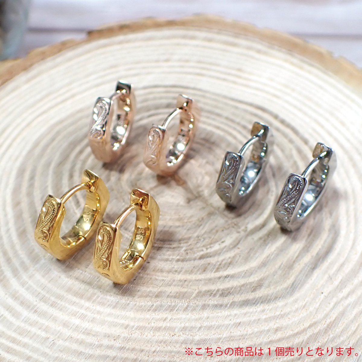 フープピアス 片耳用 1個売り サージカルステンレス製 六角形