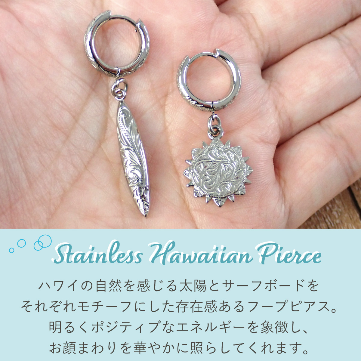 フープピアス レディース 片耳用 1個売り ハワイアンジュエリー 太陽
