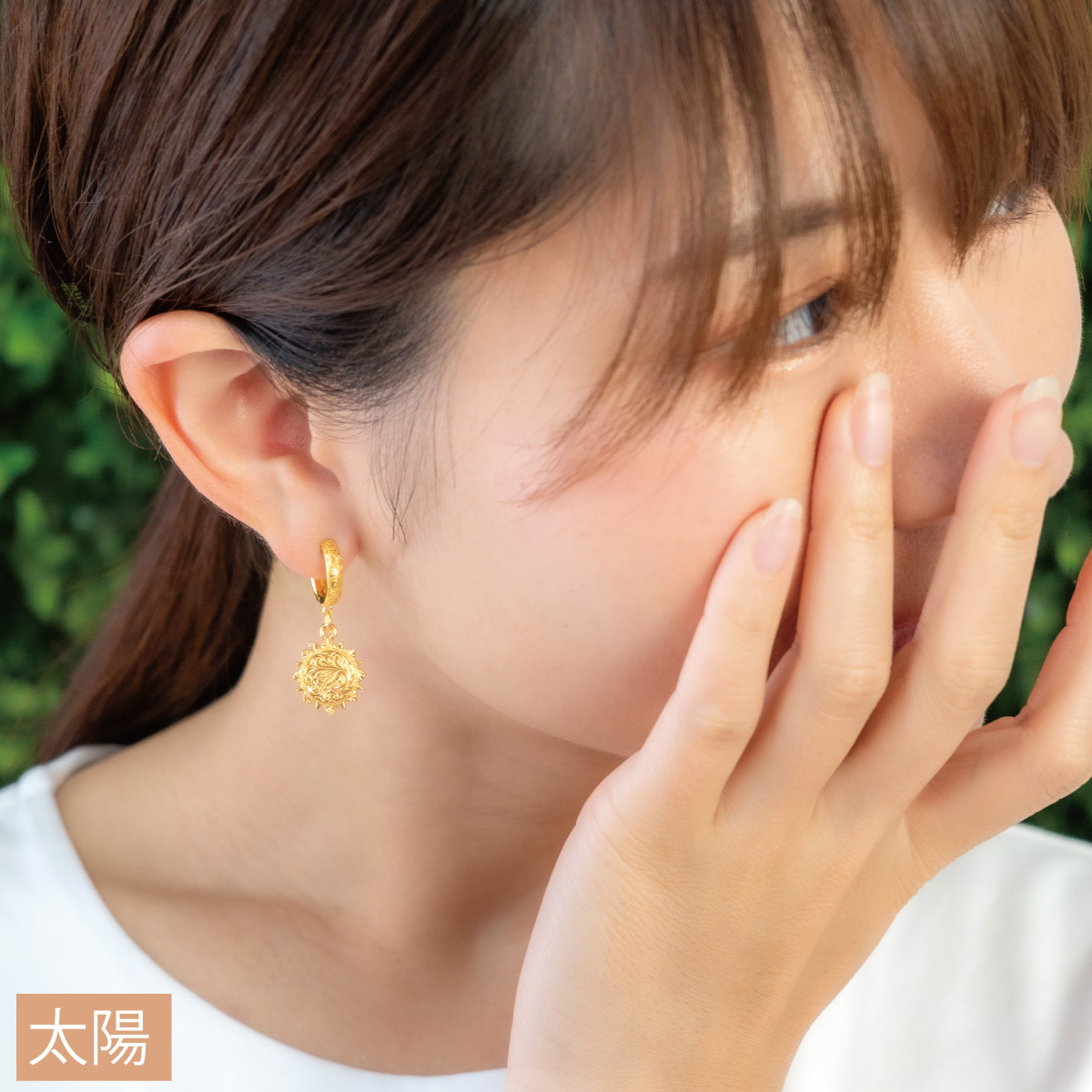 フープピアス レディース 片耳用 1個売り ハワイアンジュエリー 太陽