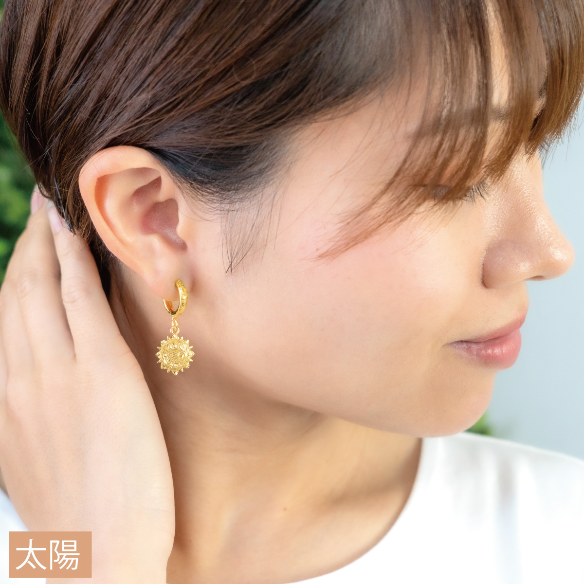 フープピアス レディース 片耳用 1個売り ハワイアンジュエリー 太陽 