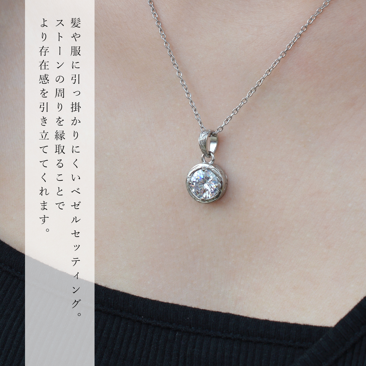 ハワイアンジュエリー ベゼル ネックレス レディース サージカルステンレス316L 一粒 ブリリアントカット 爆買の画像