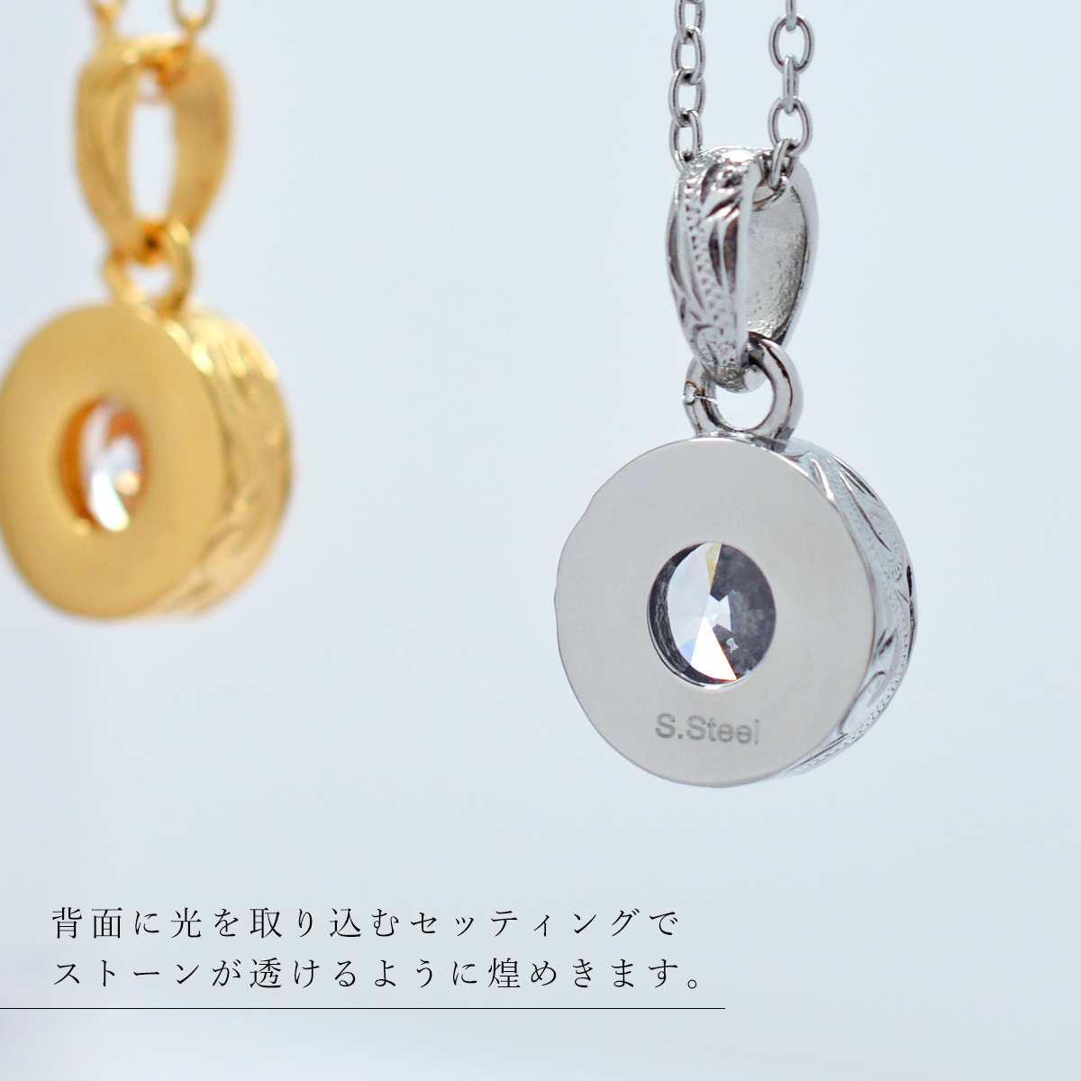 ハワイアンジュエリー ベゼル ネックレス レディース サージカルステンレス316L 一粒 ブリリアントカット 爆買の画像