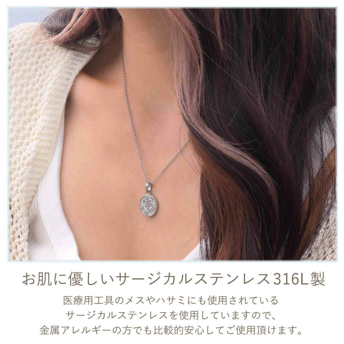 ネックレス ペンダント レディース サージカルステンレス316L製 ハワイアンジュエリー ハワジュ 硬貨 コイン リバーシブル スクロール 爆買の画像