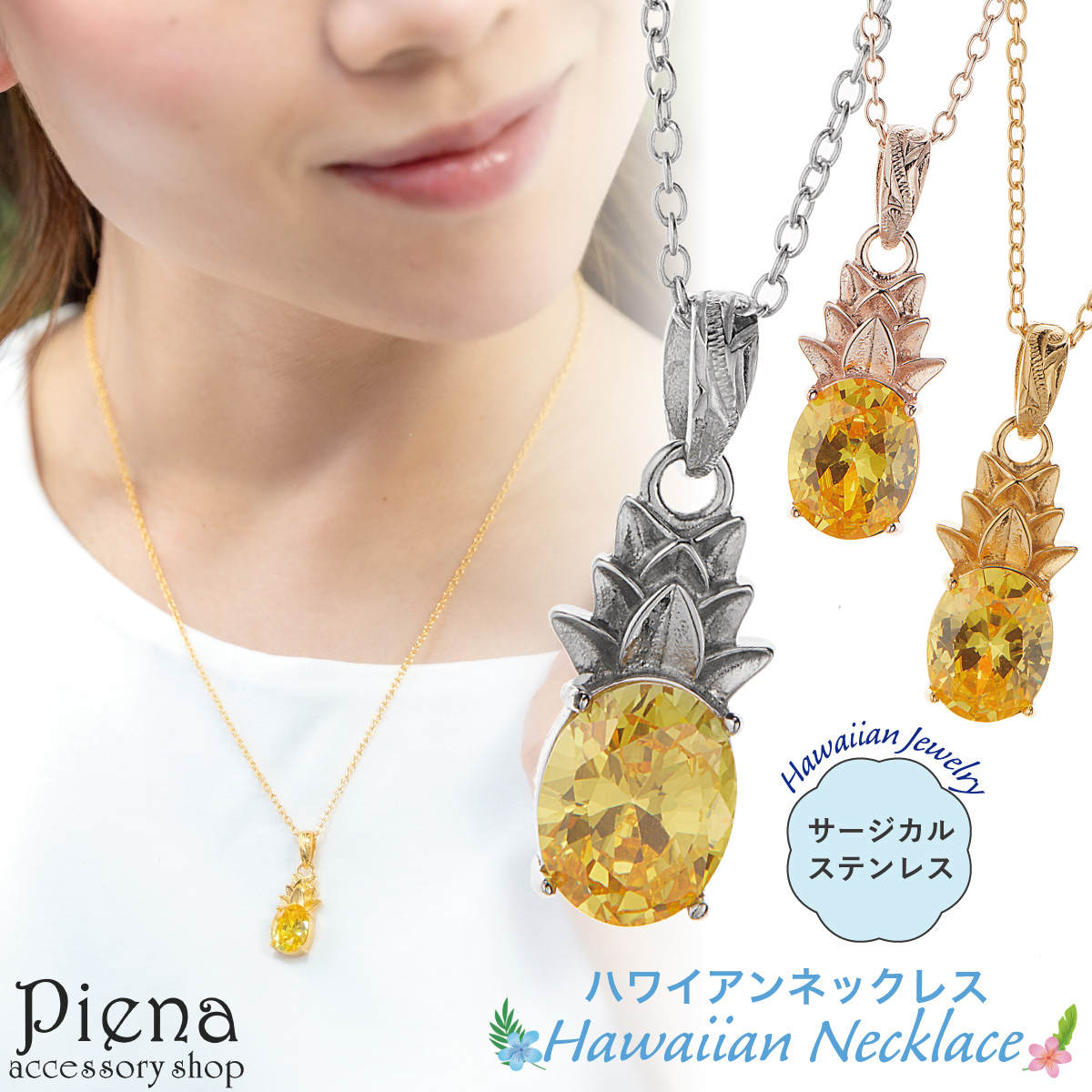 ペンダント ネックレス レディース ハワイアンジュエリー キュービック