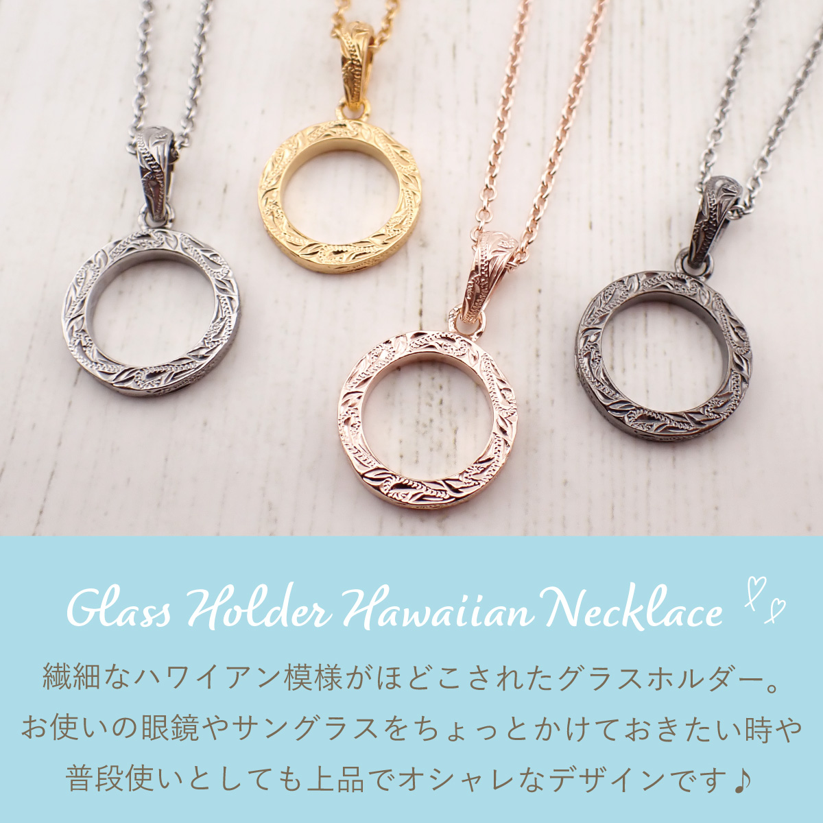 グラスホルダー ネックレス ペンダント レディース メンズ サージカル