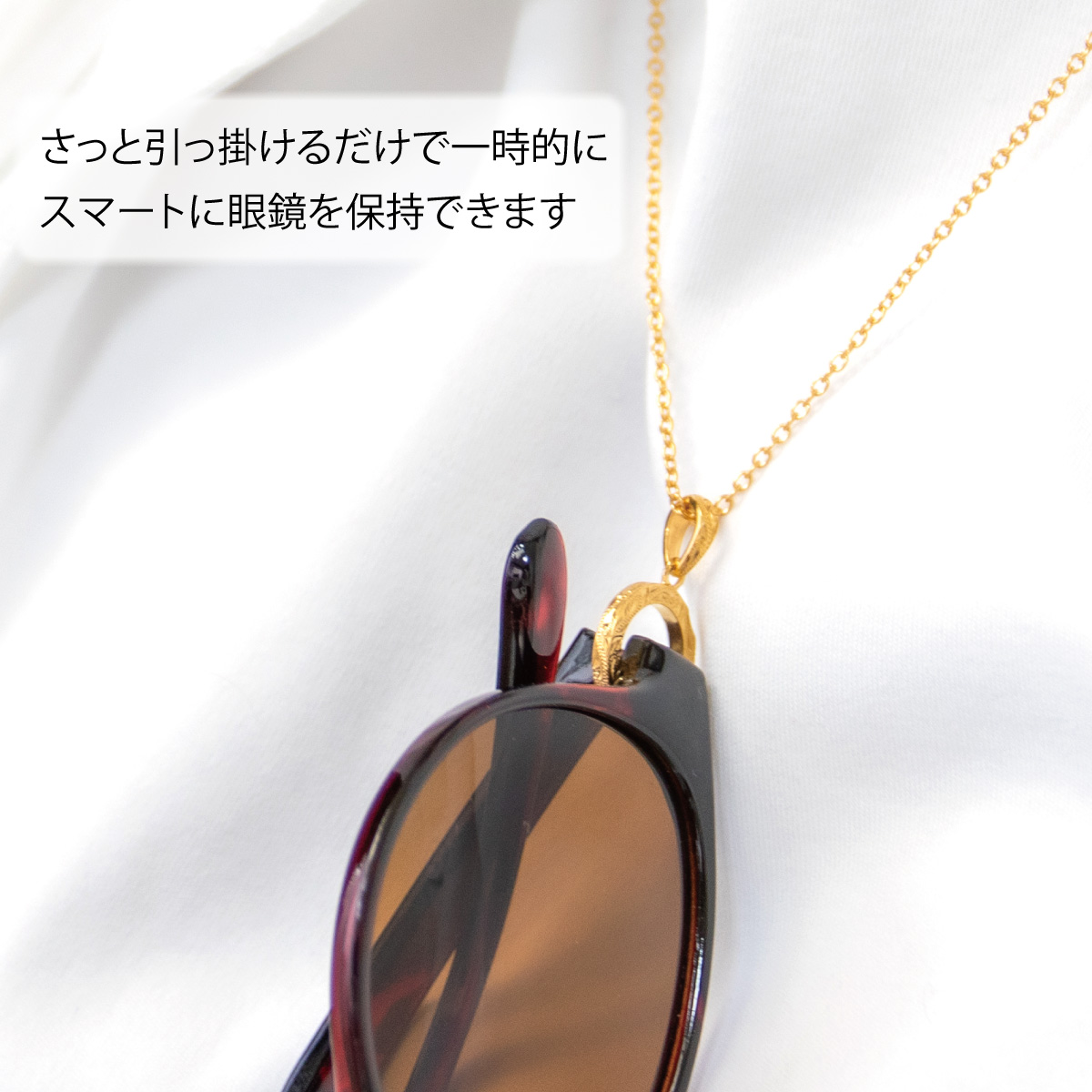グラスホルダー ネックレス ペンダント レディース メンズ サージカル