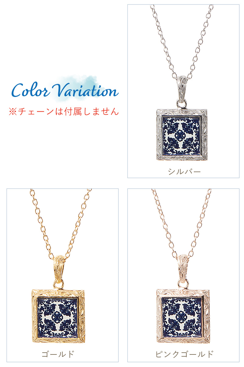 ペンダントトップ ネックレストップ レディース ハワイアン