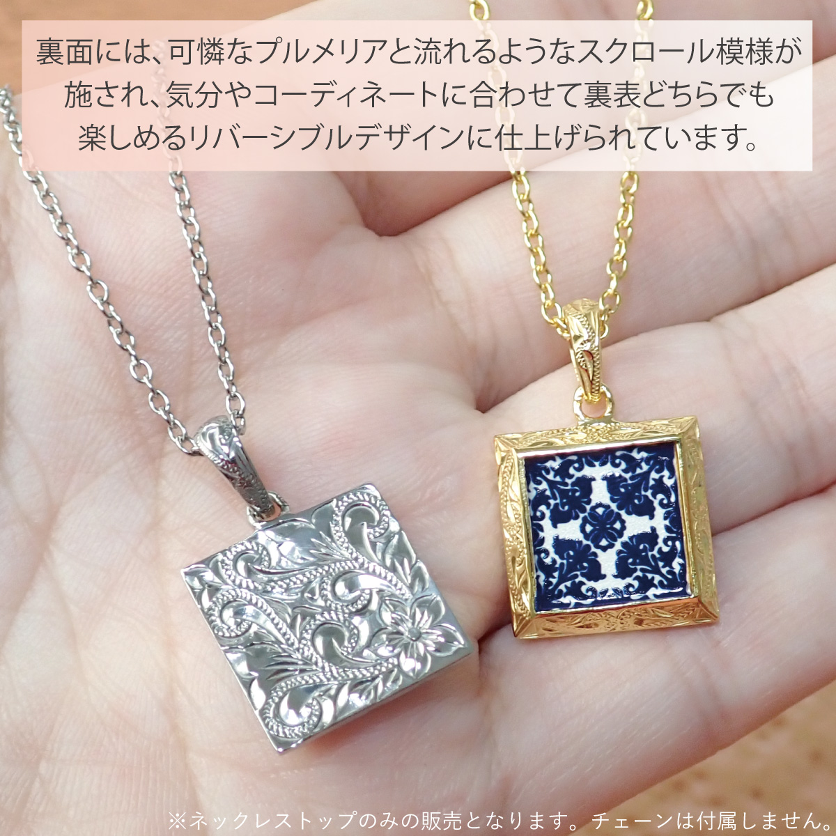 ペンダントトップ ネックレストップ レディース ハワイアン